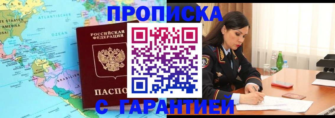 регистрация в Выксе
